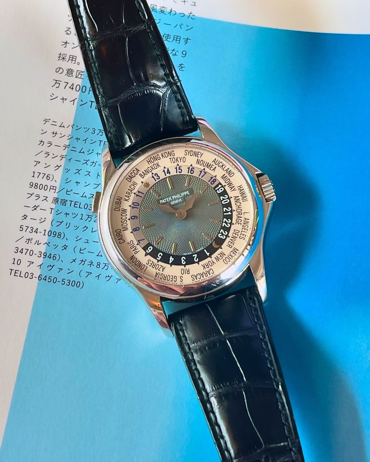 Kimondo and Co. watch strap